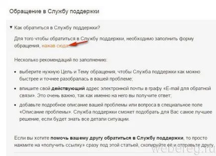Как да пресъздадете мрежовите съученици социални