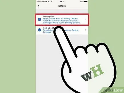 Как да спечелим пари от иБей