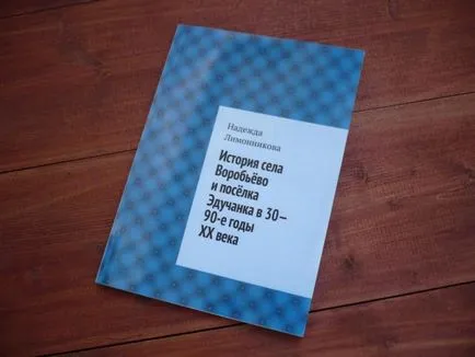 Както вече публикува книга - пише и prodaompishem и продават