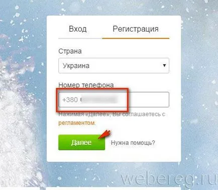 Как да пресъздадете мрежовите съученици социални