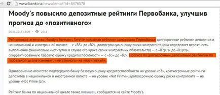 Карта Euroset защо царевица