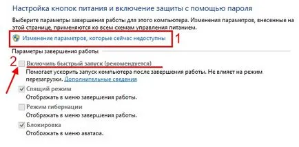 Как да въведете бутоните на менюто за зареждане за всички лаптопи и компютри