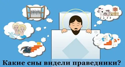 Както светите архивите са живели - православна списание - Thomas