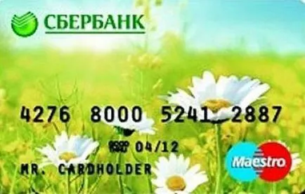Карта Savings Bank - как да пазаруваме онлайн