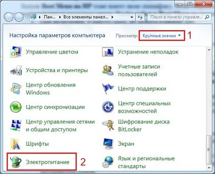Как да въведете бутоните на менюто за зареждане за всички лаптопи и компютри