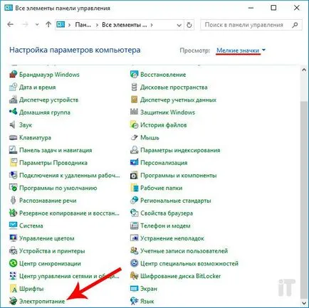 Как да влезете в менюто за зареждане на вашия компютър