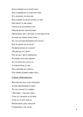 клас час