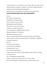 клас час