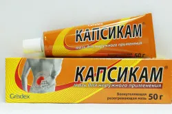 Кофеин ампули целулит