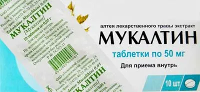 Кашлица продължава