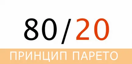 Към кого да се работи, за да спечелиш добър (работа) Към кого да се работи, за да печелят добри пари