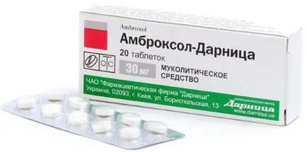 Кашлица продължава