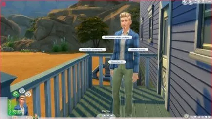 Developer Sims 4 код, как да въведете кода в Developer Sims 4, как да се даде възможност на възложителя да развива код