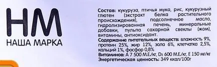 Храненето с немска овчарка кученца и възрастни кучета диета 