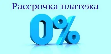 Търговски кредити - какво е това и как да го получи