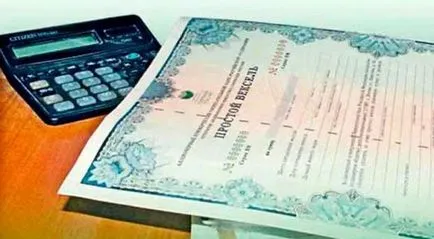 Търговски кредити - какво е това и как да го получи