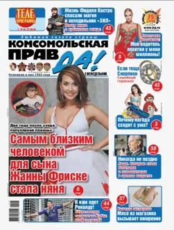 Anastasiya Volochkova sofőröm elrabolt millió! Egy exkluzív interjúban táncos