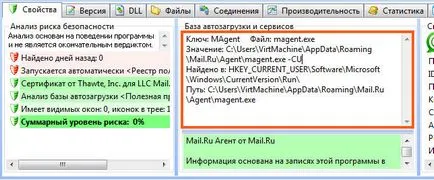 AnVir feladatkezelő, hogy ez a program, és hogy szükséges-e (szükséges) AnVir feladatkezelő, hogy ez a program, és hogy szükséges-e