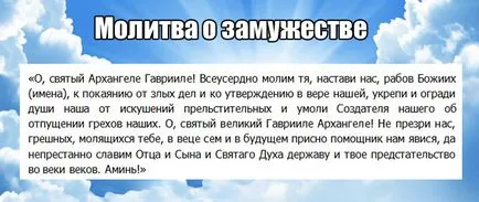 Gábriel - ima Arhangela Gavriila üzenet naponta (üzenetek) Gábriel - ima Arhangela Gavriila üzenetek minden nap
