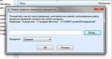 AnVir feladatkezelő, hogy ez a program, és hogy szükséges-e (feladat) AnVir feladatkezelő, hogy ez a program, és hogy szükséges-e