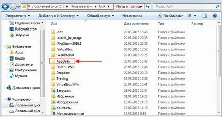 AppData ez a Windows 7 mappa