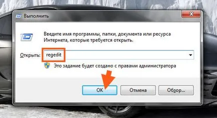 AnVir feladatkezelő, hogy ez a program, és hogy szükséges-e (feladat) AnVir feladatkezelő, hogy ez a program, és hogy szükséges-e