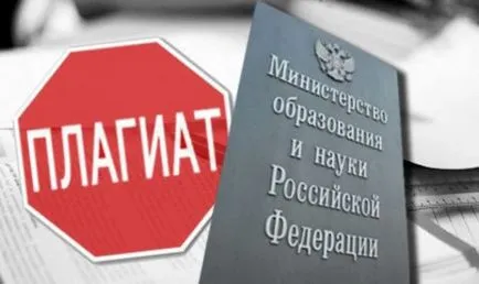 Antiplagiat diploma - ez olyan, mint a vizsgálandó