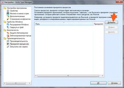 AnVir feladatkezelő, hogy ez a program, és hogy szükséges-e (feladat) AnVir feladatkezelő, hogy ez a program, és hogy szükséges-e
