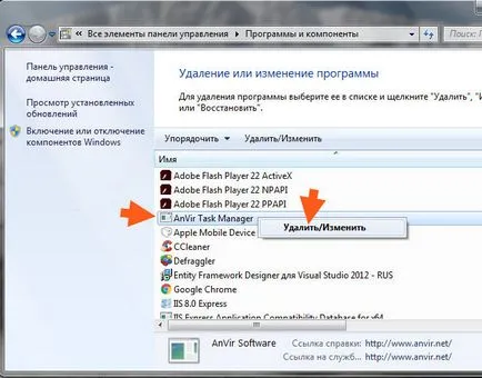 AnVir feladatkezelő, hogy ez a program, és hogy szükséges-e (szükséges) AnVir feladatkezelő, hogy ez a program, és hogy szükséges-e