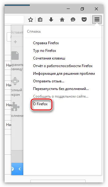 Рухването на плъгин Adobe Flash Player в mozile какво да правя