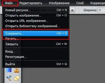 Красиви надписи онлайн