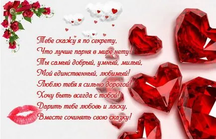 Красива до сълзи обяснение в любов към любимия човек или в стих и проза
