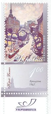 Khreshchatyk - един