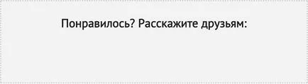 Кой и какво можем да усетите силата на
