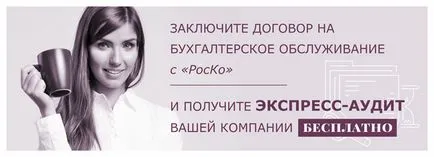 Кой попада в обектите на малък бизнес (продажба на стоки работи) Кой попада в обектите на малкия бизнес