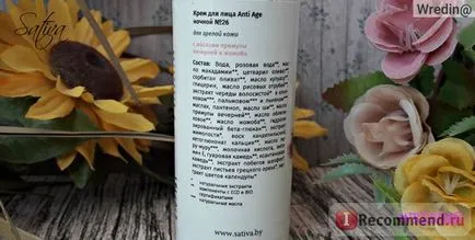 Cream Сатива анти възраст нощ номер 26 - 
