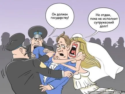 Къде да плати дълг