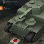 1 кв руския клон преглед на тежък танк оборудване бакшиш на екипажа