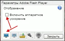 Treat грешка - имаше срив на Adobe Flash плъгина, блог cahbka