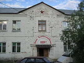 Жилищно-оперативна част