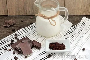 Latte кафе рецепта