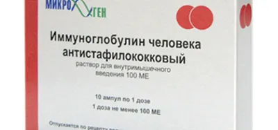 Лечение на стафилококи