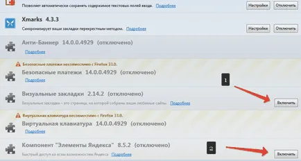 Treat грешка - имаше срив на Adobe Flash плъгина, блог cahbka