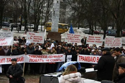 Лаборатория удобен градски