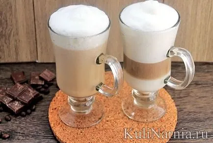 Latte кафе рецепта