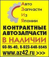 Люберци автомобилен пазар