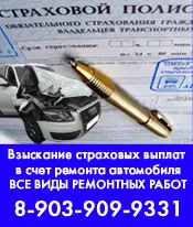 Люберци автомобилен пазар