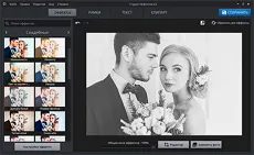 Най-добър софтуер Софтуер AMS за фото, видео, графични изкуства и дизайн