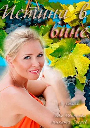 Доброто, което можеш (ТВ сериал 2015 г.) (Romance) - гледате онлайн филми безплатно всички серии в добро
