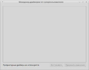 Linux инсталация мента шофьор